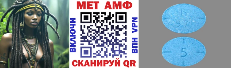 сколько стоит  Гвардейск  Amphetamine Premium 