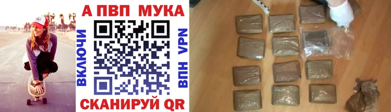 Alfa_PVP Соль  блэк спрут сайт  Гвардейск  что такое  