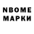 Первитин винт Ronald Urbina