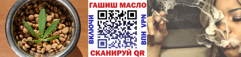 Еда ТГК конопля  OMG как зайти  Гвардейск 