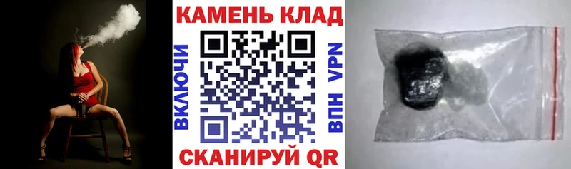 ГАШ хэш  Гвардейск 