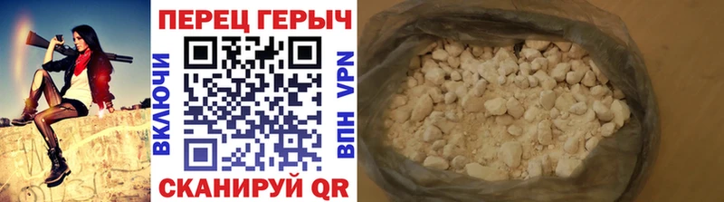 ГЕРОИН Heroin Гвардейск