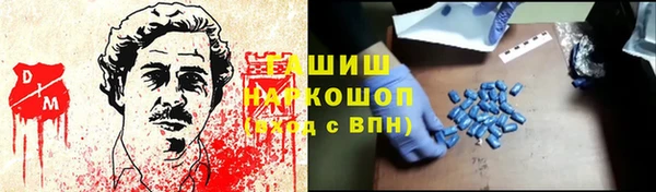 mdpv Вязьма