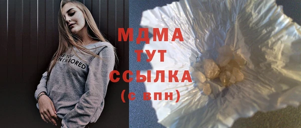 прущая мука Волосово