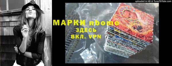 героин Вяземский