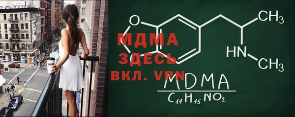 СК Вязники