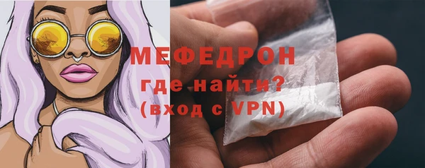 MDMA Волоколамск