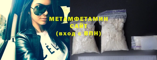 mdpv Вязьма