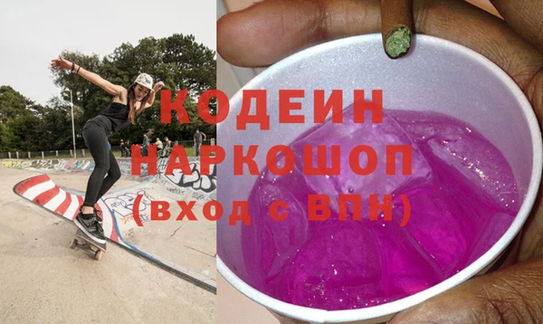 героин Вяземский