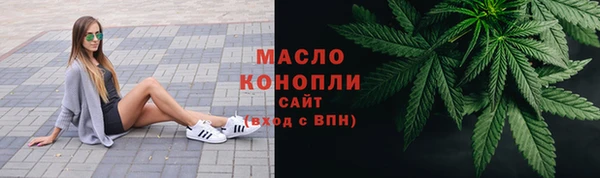 MDMA Волоколамск