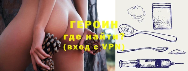 стафф Верхний Тагил