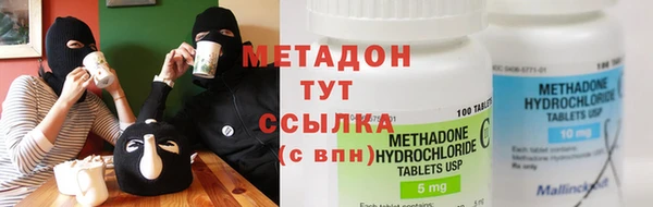 mdpv Вязьма