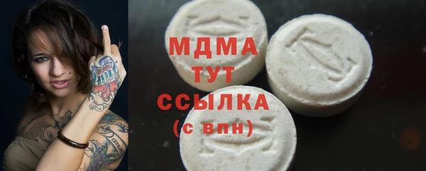 MDMA Волоколамск