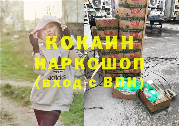 mdpv Вязьма