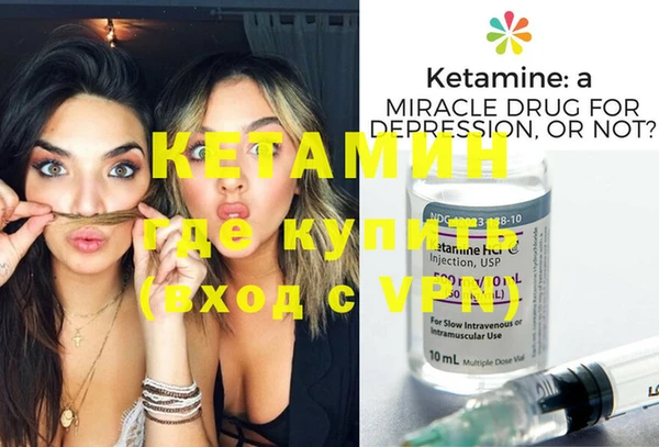 mdpv Вязьма