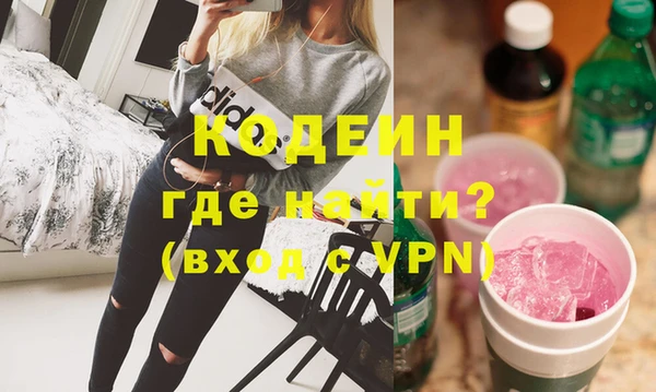 mdpv Вязьма