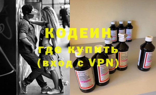 mdpv Вязьма