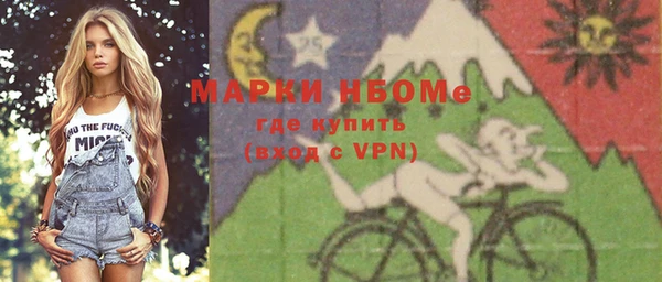 mdpv Вязьма