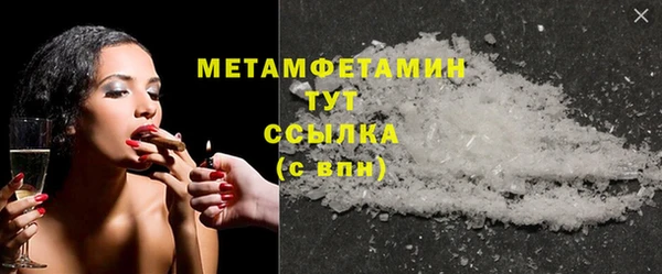 mdpv Вязьма