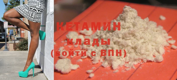 mdpv Вязьма