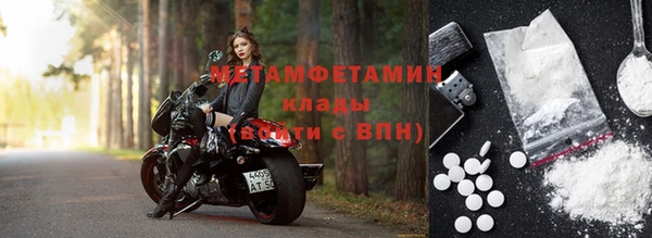 героин Вяземский