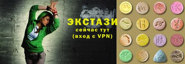 ECSTASY Верея