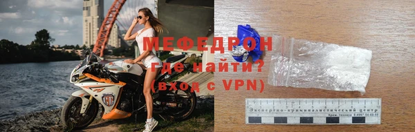 меф VHQ Верхнеуральск