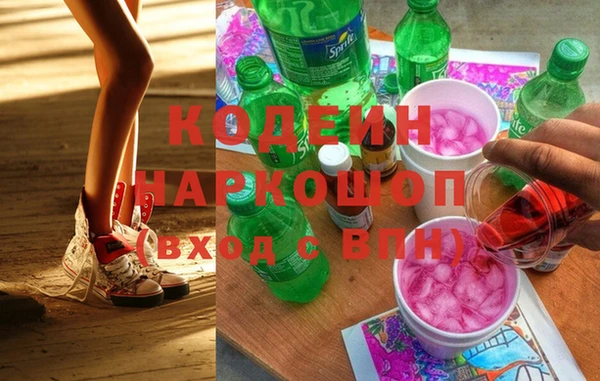 героин Вяземский