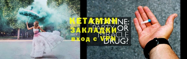 СК Вязники