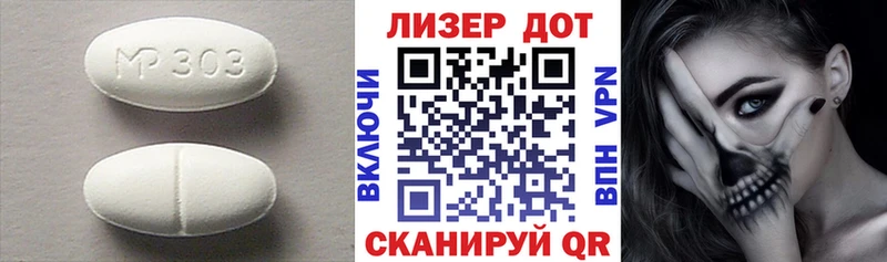 Лсд 25 экстази кислота Гвардейск