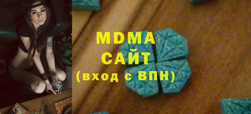 MDMA молли  Гвардейск 