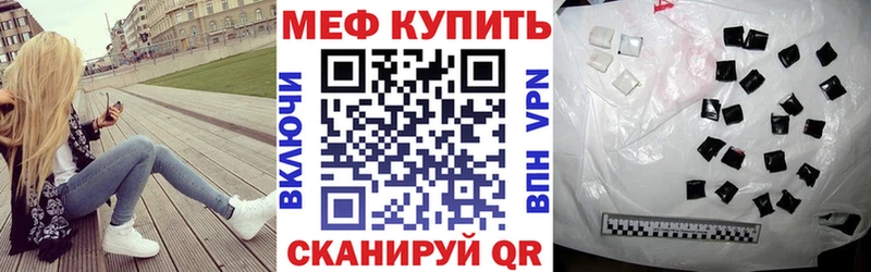 купить  сайты  Гвардейск  МЕФ мука 