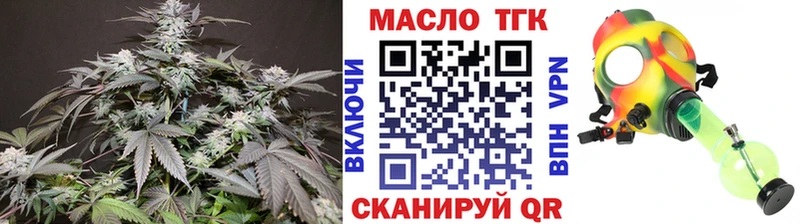 Дистиллят ТГК жижа  сайты даркнета телеграм  Гвардейск 